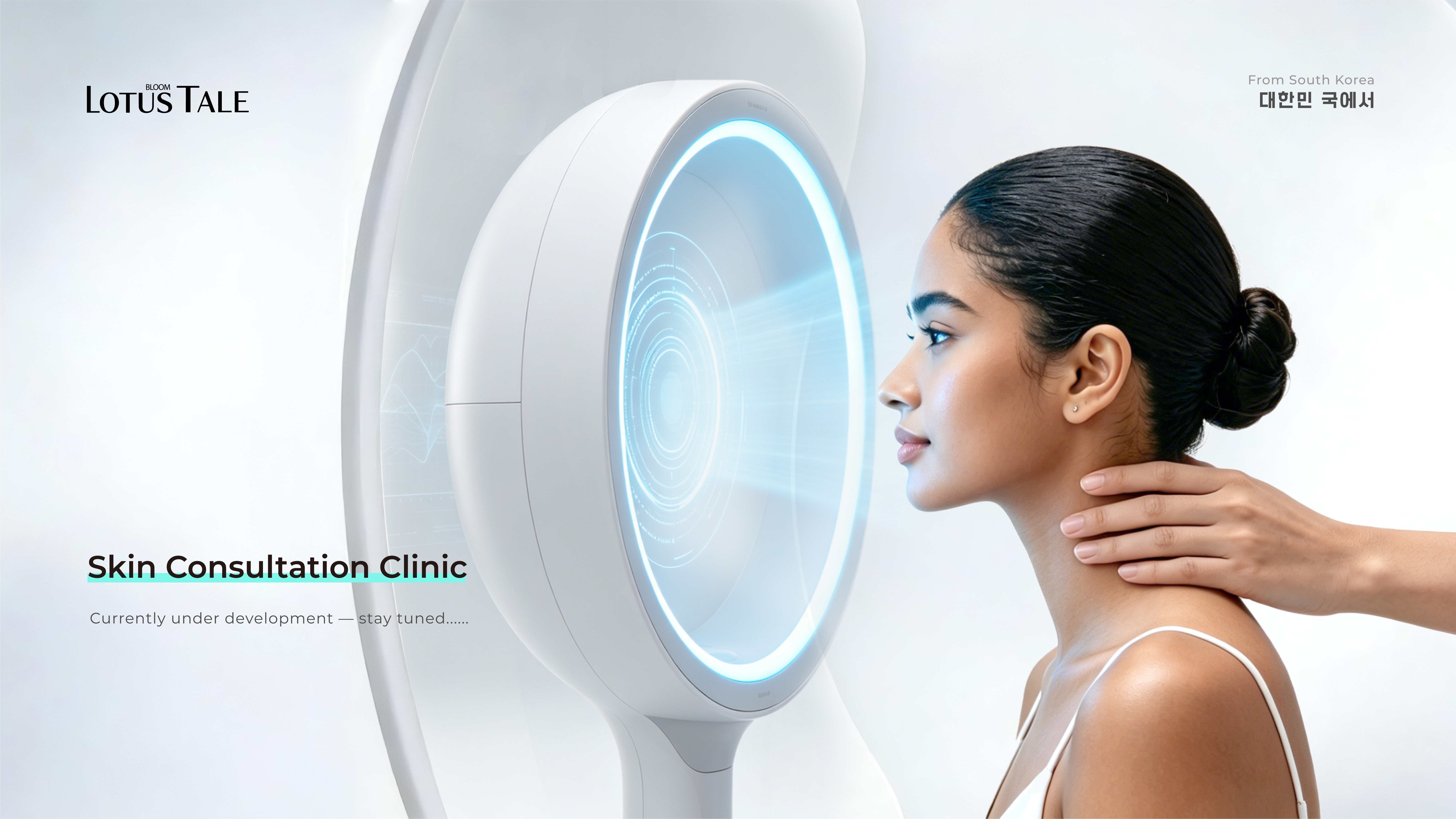 Skin Consultation